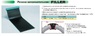 Резина заполнительная MARUNI FILLER  FG-05  3мм х 500мм х 2,7м - 5 Kg    